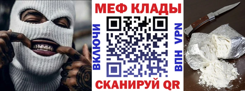 Какие есть наркотики Ленинградская Вейп ТГК КОКАИН Гашиш Меф Бошки Шишки А ПВП