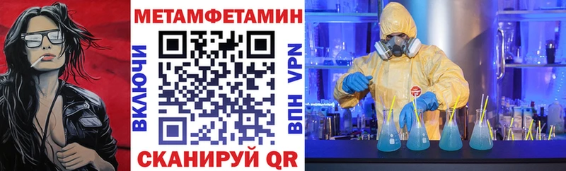 АМФ Premium  где купить наркотик  Ленинградская 