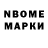 ГАШИШ 40% ТГК TPK MAPT