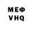 Метадон VHQ Darkfusion280