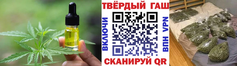 Печенье с ТГК конопля  Ленинградская 