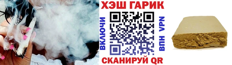 Гашиш 40% ТГК  Ленинградская 