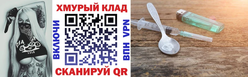 Героин Афган  кракен как зайти  Ленинградская 