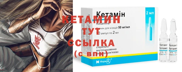 бутик Волосово