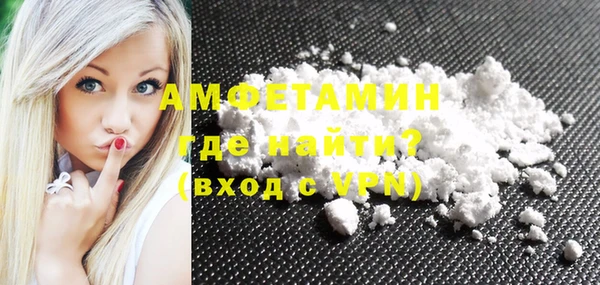 бутик Волосово