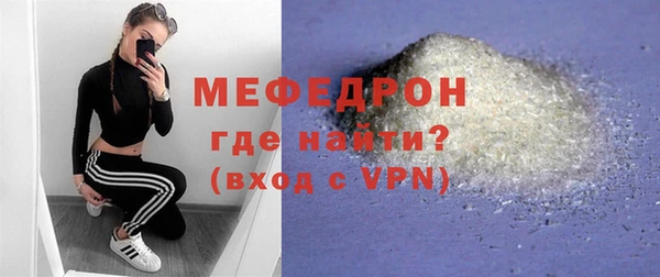 бутик Волосово