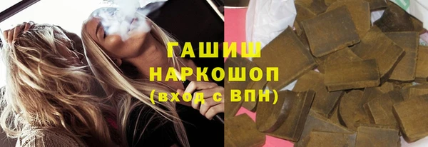 гидра Волоколамск