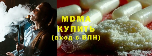 PSILOCYBIN Володарск