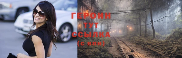 PSILOCYBIN Володарск