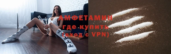 бутик Волосово