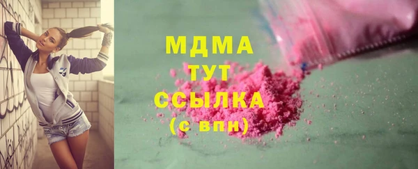 PSILOCYBIN Володарск