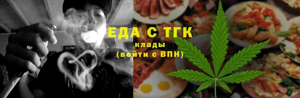 бутик Волосово