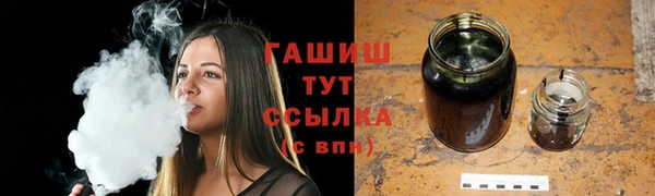 бутик Волосово