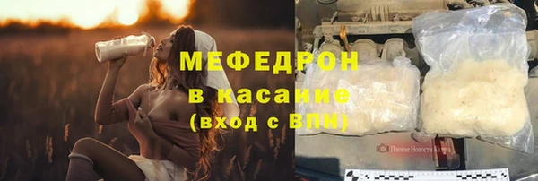 бутик Волосово