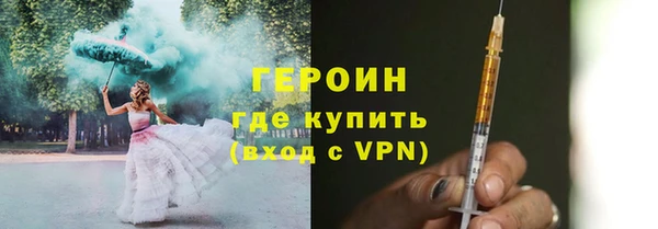 PSILOCYBIN Володарск