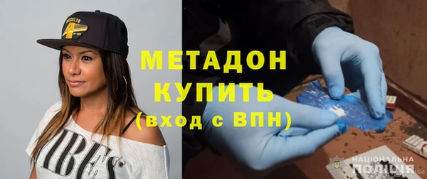 гидра Волоколамск