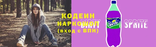 гидра Волоколамск