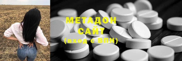 PSILOCYBIN Володарск