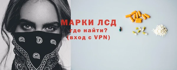 гидра Волоколамск