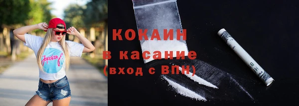 бутик Волосово