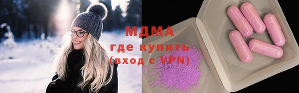 PSILOCYBIN Володарск