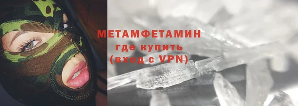 бутик Волосово