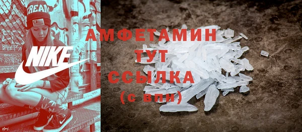бутик Волосово