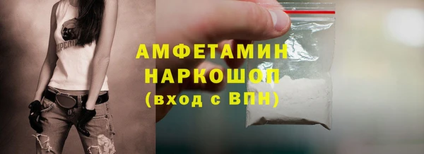бутик Волосово