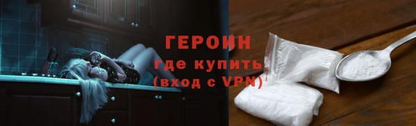 гидра Волоколамск