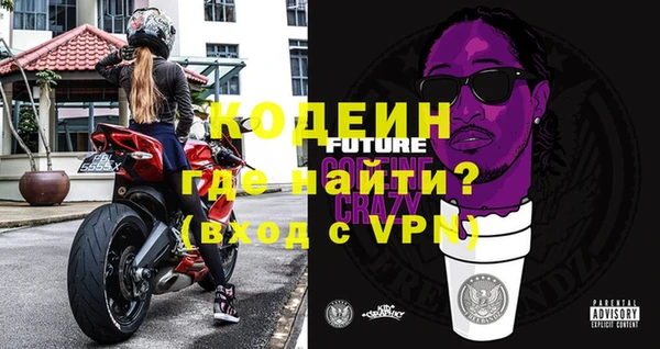 гидра Волоколамск