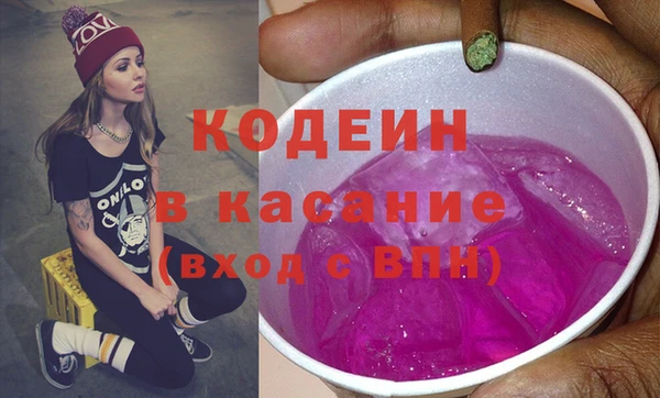 гидра Волоколамск