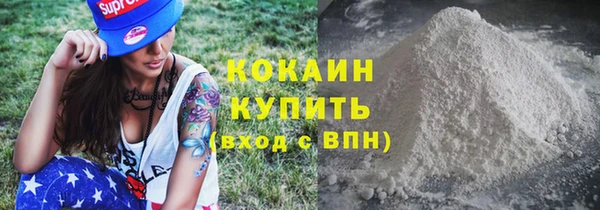 бутик Волосово