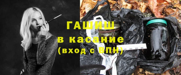 бутик Волосово