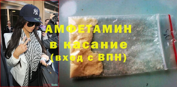 бутик Волосово