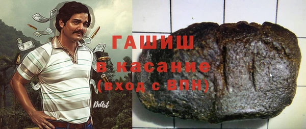 бутик Волосово