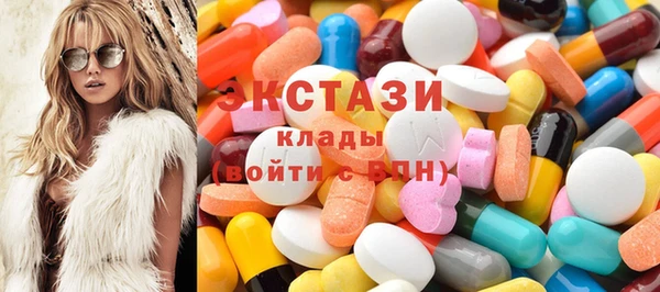 гидра Волоколамск
