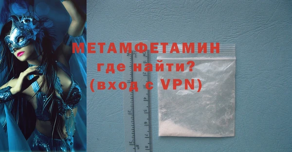 бутик Волосово