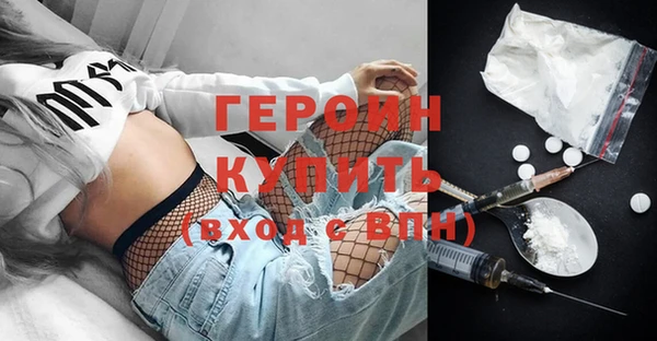 гидра Волоколамск