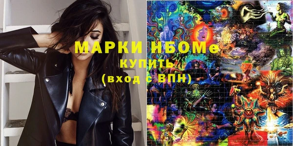 PSILOCYBIN Володарск