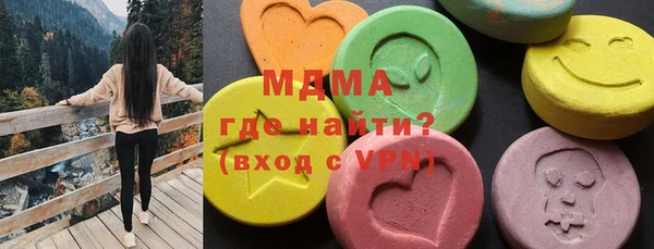 гидра Волоколамск