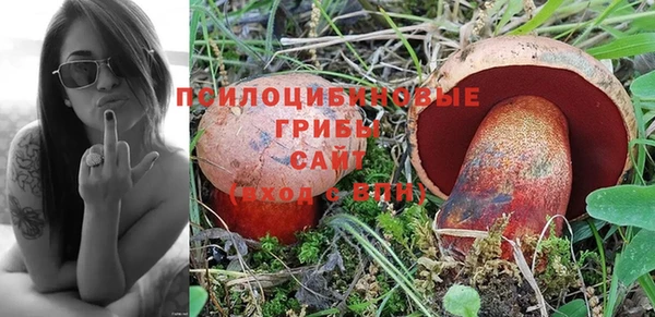 бутик Волосово