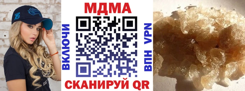 где купить наркотик  Ленинградская  MDMA кристаллы 
