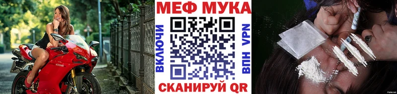 МЕФ 4 MMC  хочу   Ленинградская 