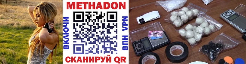 МЕТАДОН белоснежный  где продают   Ленинградская 