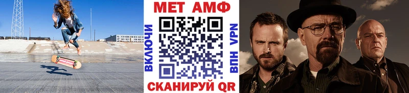МЕТАМФЕТАМИН винт  Ленинградская 